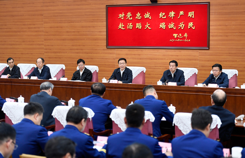 处女日屄性爱流血内射黄色免费观看韩正出席深入学习贯彻习近平总书记为国家综合性消防...